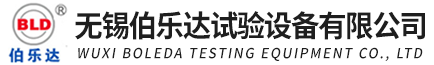无锡永利官方_恒温恒湿试验箱_高低温试验箱_高低温箱_实验室仪器生产厂家